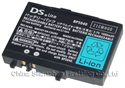 Picture of FirstSing  NL020  Replacement Battery  for  NDS  Lite
