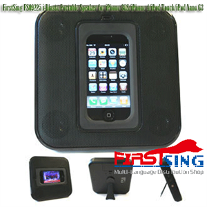 Show details for FirstSing FS09225 i-Blasta Portable Speaker for iPhone 3GS/iPhone 4/iPod Touch/iPod Nano G3 Picture of FirstSing FS09225 i-Blasta Portable Speaker for iPhone 3GS/iPhone 4/iPod Touch/iPod Nano G3