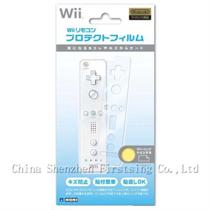 Agrandir l'image de FirstSing  FS19035  Remote Control Professional Protector  for  Wii Image de FirstSing  FS19035  Remote Control Professional Protector  for  Wii