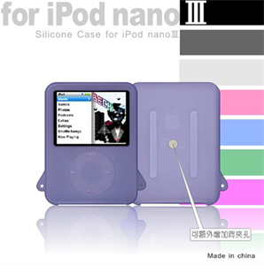 FirstSing FS09146 Silicone Case   for  iPod  Nano 3G 
