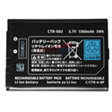 Picture of FirstSing FS40015 3DS Replacement Battery 1300Mah with tool
