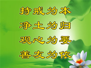 Picture of 修持“首楞严王三昧”，你的智慧光明会慢慢地开展出来