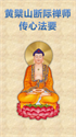 Image de Zen-Texts
