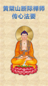 Agrandir l'image de Zen-Texts Image de Zen-Texts