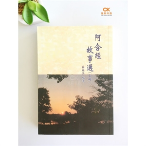 Agrandir l'image de 阿含经故事选 Image de 阿含经故事选