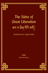 Picture of The Sutra of Great Liberation