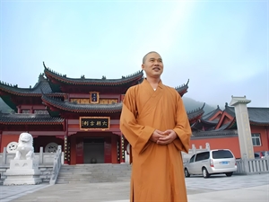 Show details for 紫石佛国法界天 崇延法师 Picture of 紫石佛国法界天 崇延法师