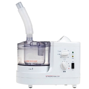 Firstsing 350mL Portable Medication Nebulizer Ultrasonic Asthma Machine Firstsing 350mL Portable Medication Nebulizer Ultrasonic Asthma Machine