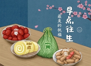 Image de 观法如化