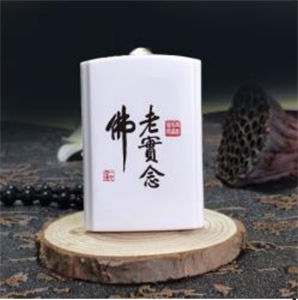 Picture of Boutique Pendant Buddhist Recitation Machine