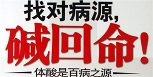 Show details for 新世纪健康饮食 Picture of 新世纪健康饮食