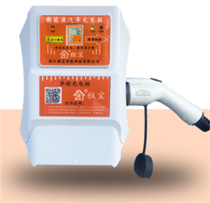 Agrandir l'image de BlueNext Commercial charging pile  Image de BlueNext Commercial charging pile