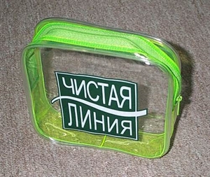 Image de PVC Hand Bag
