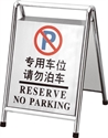 Image de BX-D437 A type Portable sign stand