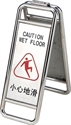 Image de BX-D438 Folding sign stand