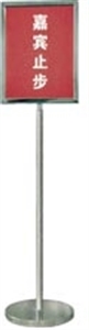 Image de BX-D425A Prohibit sign stand