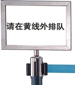 Image de BX-E541 Plated Standards Sign Frames