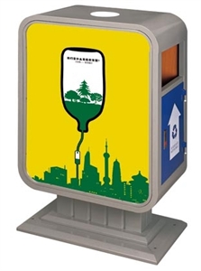 Image de BX-B296 Advertising rubbish bin