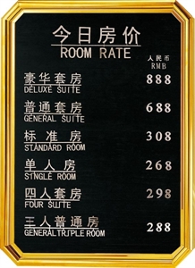 Image de BX-D443 Room price sign stand