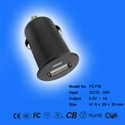 Image de car charger