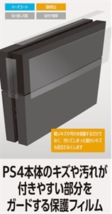 Show details for For PS4 Body Protective Film Picture of For PS4 Body Protective Film