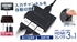 Image de For PS3/Xbox360/WiiU HDMI Selector 3 in 1