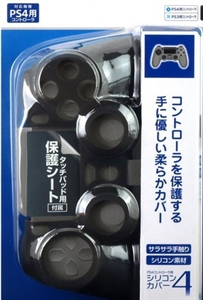 Show details for For PS4 Controller Protective Cover  Picture of For PS4 Controller Protective Cover