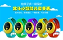 kids GPS bluetooth anti-lost smart watch phone 