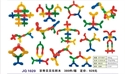 Picture of plastic Kindergarten building block JQ1020
