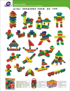 Image de building block toy JQ1001