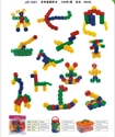 Image de educational toy-plastic
