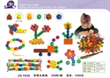 Изображение creative non-toxic plastic construction toy JQ1039