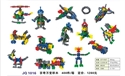 Image de plastic building blocks JQ1016