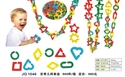 Изображение construction toy JQ1046