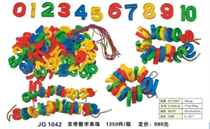 Digital threading toy JQ1042