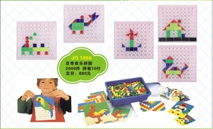 Image de happy puzzle toy JQ1066-X