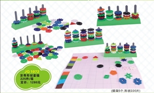Picture of building blocks JQ1072-X