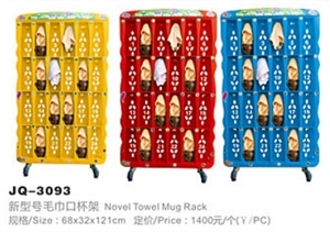 Picture of Novel Towel Mug Rack