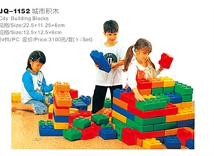 Picture of JQ1152 city building block