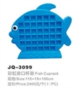 Image de Fish Cuprack