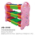 Image de Sheep toy shelf