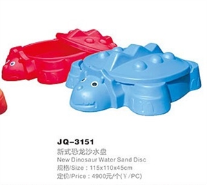 Dinosaur Water sand disc