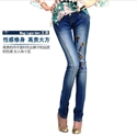 Изображение Embroider Women Jeans FW008