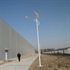 Picture of Solar LED Street Lights