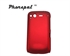 Image de Red , yellow , gray dull polished plastic back hard  htc protective case for HTC salsa G15