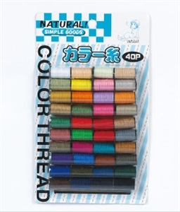 Picture of SEWING SET