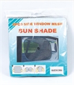 Image de 2PC SUN SHADE