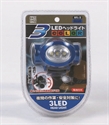 Image de 3 LED HEADLAMP