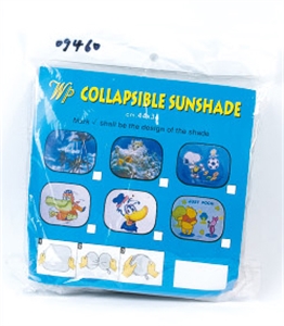 Изображение SUN SHADE